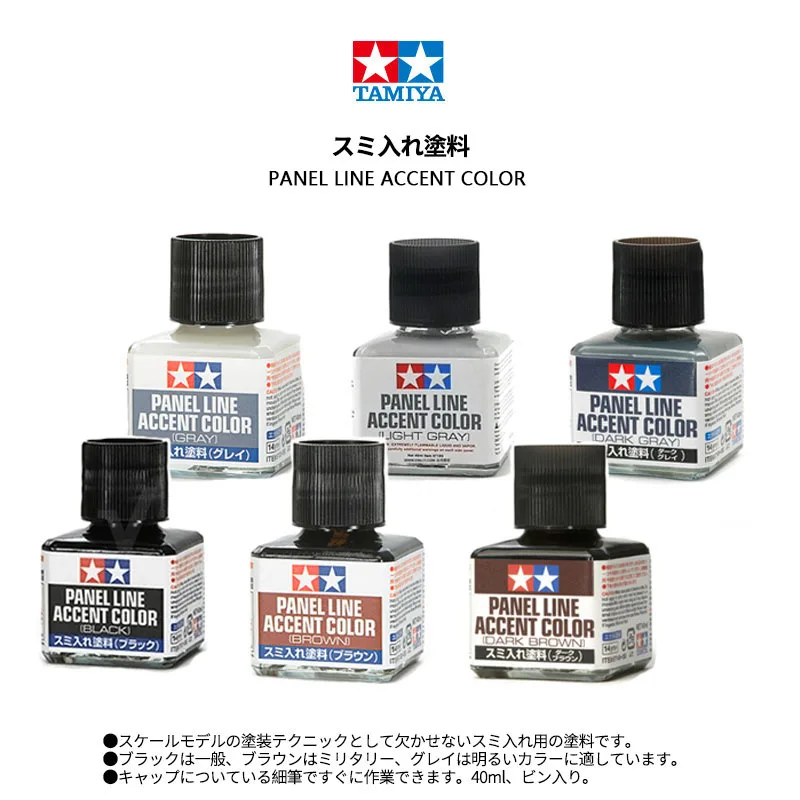 Tamiya Model Paint Set - Pintura para Modelismo TAMIYA 87131-87210, Color