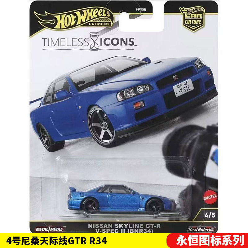 Mattel Hot Wheels 1/64 juguete - Mattel Toy Hot Wheels reseña y precio