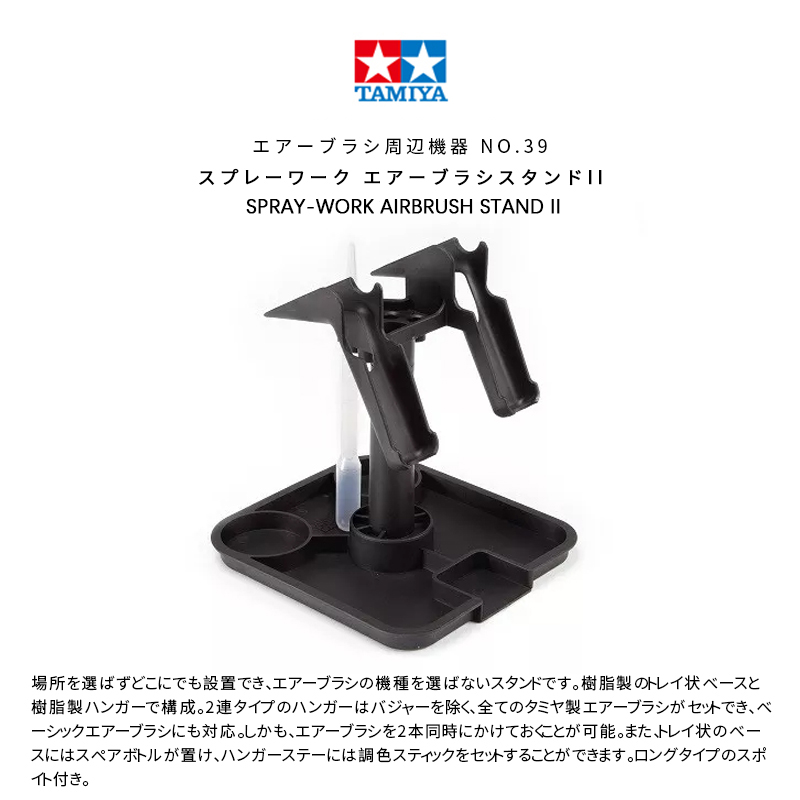 TAMIYA 74539 Soporte para aeró - Tamiya Model Paint Set reseña y precio