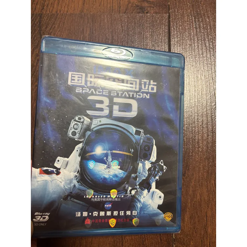 Modelo de Juguete de la Estaci - Kids Education Bd reseña y precio