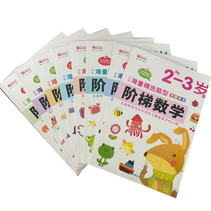 Cuaderno de Ejercicios de Mate - Kids Education Steps reseña y precio
