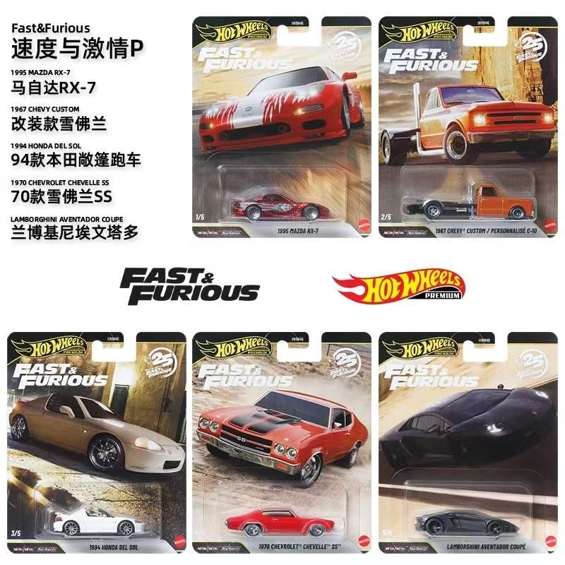 Mattel Hot Wheels 1/64 2026 Rá - Mattel Toy Hot Wheels reseña y precio