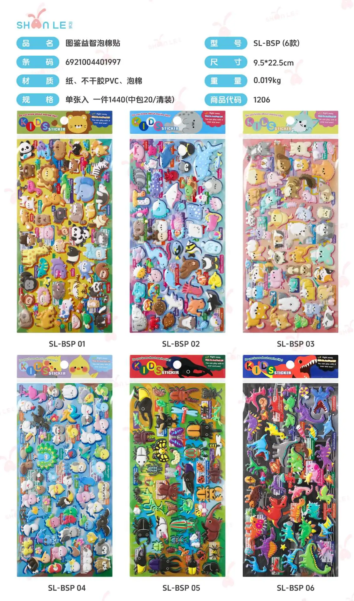 Etiquetas Adhesivas 3D Kawaii  - Kids Education Charts reseña y precio
