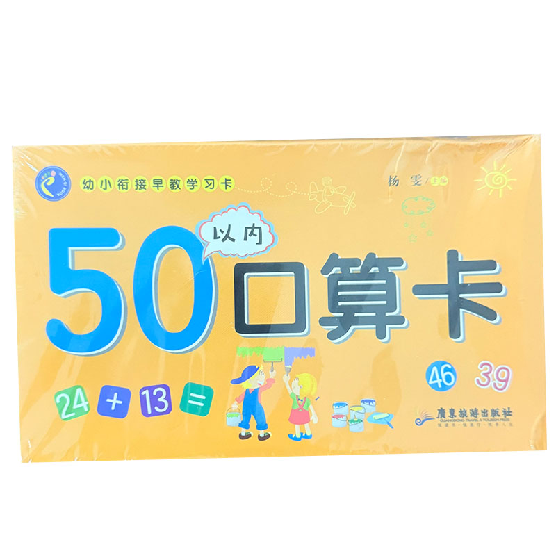 Tarjetas de Memoria Flash de M - Kids Education Card reseña y precio