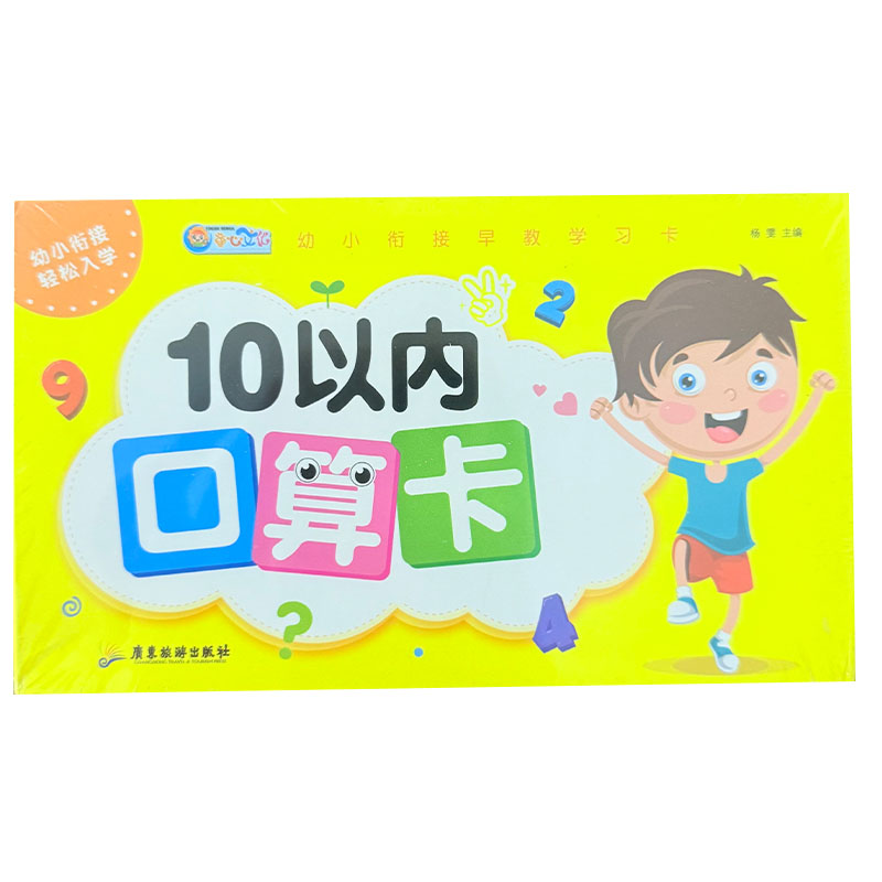 Tarjetas de Memoria Flash de M - Kids Education Card reseña y precio