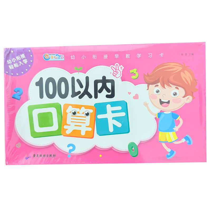 Tarjetas de Memoria Flash de M - Kids Education Card reseña y precio